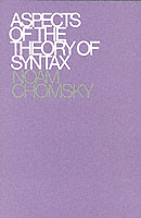 チョムスキー『統語理論の諸相』（原書）<br>Aspects of the Theory of Syntax