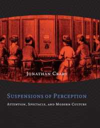 ジョナサン・クレーリー『知覚の宙吊り―注意、スペクタクル、近代文化―』（原書）<br>Suspensions of Perception : Attention, Spectacle, and Modern Culture (October Books)