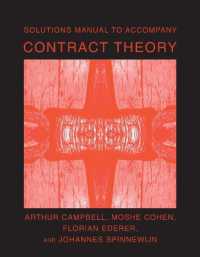 契約理論：解答マニュアル<br>Solutions Manual to Accompany Contract Theory (The Mit Press)
