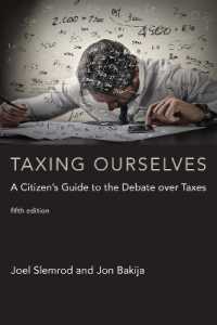 一般向け税制改革論争ガイド（第５版）<br>Taxing Ourselves : A Citizen's Guide to the Debate over Taxes (The Mit Press) （5TH）