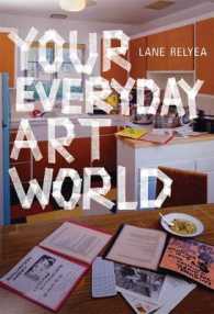 参加型アートとグローバル新自由主義経済<br>Your Everyday Art World （Reprint）