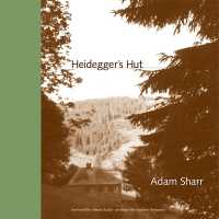 ハイデガーの山小屋：思想と住環境の関係<br>Heidegger's Hut (Heidegger's Hut)