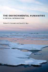環境人文学：批判的入門<br>The Environmental Humanities : A Critical Introduction (The Mit Press)