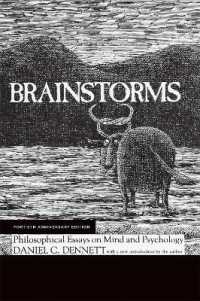 ダニエル・デネット著／ブレインストームズ：心と心理学の哲学論集（刊行４０周年記念版）<br>Brainstorms : Philosophical Essays on Mind and Psychology (Brainstorms) （Fortieth Anniversary）
