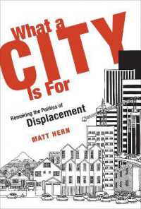 都市の目的<br>What a City Is for : Remaking the Politics of Displacement (What a City Is for)