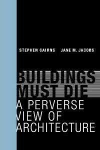 いつかは死ぬものとしての建築<br>Buildings Must Die : A Perverse View of Architecture (Buildings Must Die)