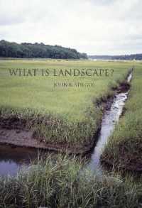 景観とは何か<br>What Is Landscape? (What Is Landscape?)