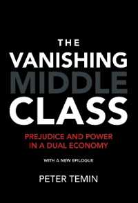 アメリカにみる中流階級の消失：二重経済における偏見と権力<br>The Vanishing Middle Class : Prejudice and Power in a Dual Economy (The Vanishing Middle Class)