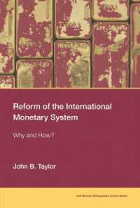 国際通貨システム改革の必要性と手段<br>Reform of the International Monetary System : Why and How? (Karl Brunner Distinguished Lecture Series)
