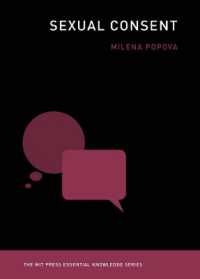 性的同意（MITエッセンシャル・ナレッジ）<br>Sexual Consent (Mit Press Essential Knowledge series)