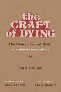Ｌ．Ｈ．ロフランド著／現代人の死に方（刊行４０周年記念版）<br>The Craft of Dying : The Modern Face of Death (The Mit Press)