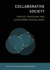 協働的社会（MITエッセンシャル・ナレッジ）<br>Collaborative Society (Mit Press Essential Knowledge series)