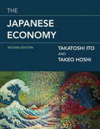 伊藤隆敏・星岳雄（共）著／日本経済（第２版・テキスト）<br>The Japanese Economy (The Mit Press) （2ND）