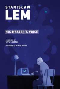 スタニスワフ・レム『天の声』（英訳）<br>His Master's Voice (The Mit Press)