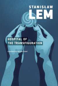 スタニスワフ・レム『主の変容病院』（英訳）<br>The Hospital of the Transfiguration (The Mit Press)