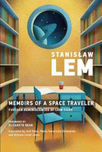 スタニスワフ・レム『泰平ヨンの航星日記』（英訳）<br>Memoirs of a Space Traveler : Further Reminiscences of Ijon Tichy (The Mit Press)