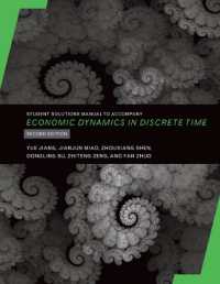 離散時間モデルにおける経済動学：学生向け解法マニュアル（第２版）<br>Student Solutions Manual to Accompany Economic Dynamics in Discrete Time (The Mit Press) （2ND）