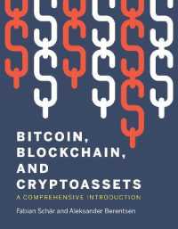 ビットコイン、ブロックチェーンと暗号資産：総合入門<br>Bitcoin, Blockchain, and Cryptoassets