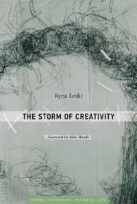 創造性が湧き出すとき<br>The Storm of Creativity