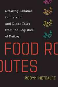 食品物流の現在と未来<br>Food Routes