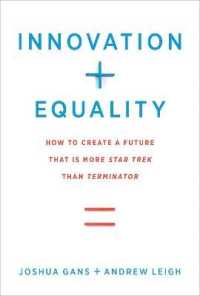 イノベーションと平等の両立<br>Innovation + Equality