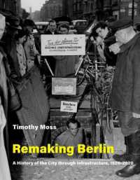 都市インフラから見るベルリンの現代史1920-2000年<br>Remaking Berlin