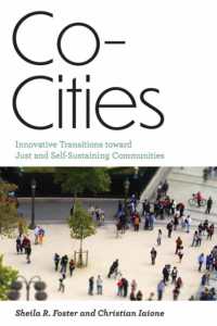 共生都市：公正で自立するコミュニティへの革新的移行<br>Co-Cities : Innovative Transitions toward Just and Self-Sustaining Communities (Urban and Industrial Environments)