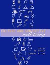 文化と主観的安寧<br>Culture and Subjective Well-Being (Well Being and Quality of Life)