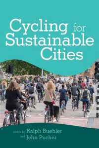 持続可能な都市のためのサイクリング<br>Cycling for Sustainable Cities (Urban and Industrial Environment)