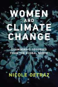 女性と気候変動をめぐる議論<br>Women and Climate Change : Examining Discourses from the Global North