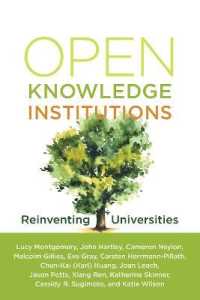 オープン化する知と大学の再創造<br>Open Knowledge Institutions : Reinventing Universities