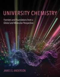 大学の化学：分野を越える基礎とフロンティア（テキスト）<br>University Chemistry
