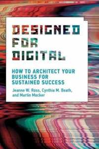 デジタル企業への変革デザイン<br>Designed for Digital : How to Architect Your Business for Sustained Success (Management on the Cutting Edge)