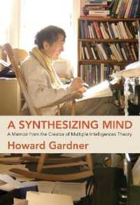 Ｈ．ガードナー著／心の合成：多元知能理論の提唱者による回想<br>A Synthesizing Mind : A Memoir from the Creator of Multiple Intelligences Theory
