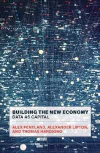 データがつくるニューエコノミー<br>Building the New Economy : Data as Capital