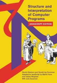 コンピュータ・プログラムの構造と解釈：JavaScript版<br>Structure and Interpretation of Computer Programs
