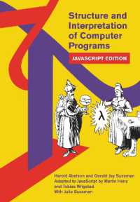 コンピュータ・プログラムの構造と解釈：JavaScript版<br>Structure and Interpretation of Computer Programs