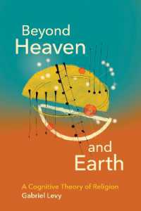 宗教の認知理論<br>Beyond Heaven and Earth