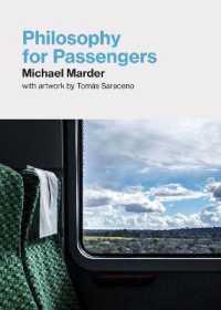通行人のための哲学<br>Philosophy for Passengers
