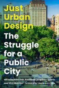 公正な都市設計<br>Just Urban Design : The Struggle for a Public City (Urban and Industrial Environments)