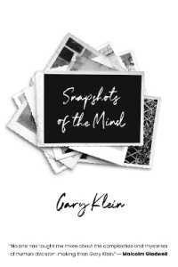 Ｇ．クライン著／心のスナップショット<br>Snapshots of the Mind