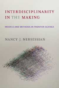 学際性が立ち上がる現場：科学のフロンティアにおけるモデルと方法<br>Interdisciplinarity in the Making : Models and Methods in Frontier Science