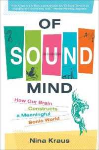 『音と脳：あなたの身体・思考・感情を動かす聴覚』（原書）<br>Of Sound Mind : How Our Brain Constructs a Meaningful Sonic World
