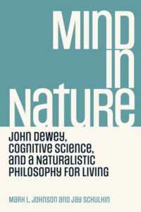 Ｍ．ジョンソン共著／自然の内なる心：デューイ、認知科学と生のための自然哲学<br>Mind in Nature : John Dewey, Cognitive Science, and a Naturalistic Philosophy for Living
