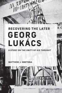 後期ルカーチ再発見<br>Recovering the Later Georg Lukács : A Study on the Unity of His Thought