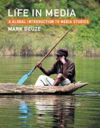 グローバル時代のメディア研究入門<br>Life in Media : A Global Introduction to Media Studies
