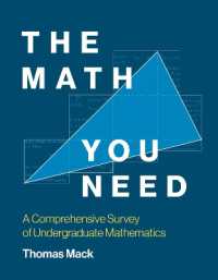 大学生に必要な数学<br>The Math You Need : A Comprehensive Survey of Undergraduate Mathematics