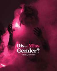 ジェンダーのアート<br>Dis...Miss Gender?