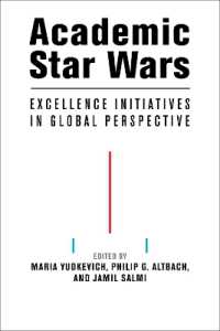 アカデミック・スター・ウォーズ：学術的卓越性イニシアチブをめぐるグローバルな闘い<br>Academic Star Wars : Excellence Initiatives in Global Perspective