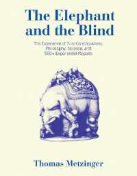 純粋意識とは何か：哲学と科学、５００以上の体験報告からわかったこと<br>The Elephant and the Blind : The Experience of Pure Consciousness: Philosophy, Science, and 500+ Experiential Reports